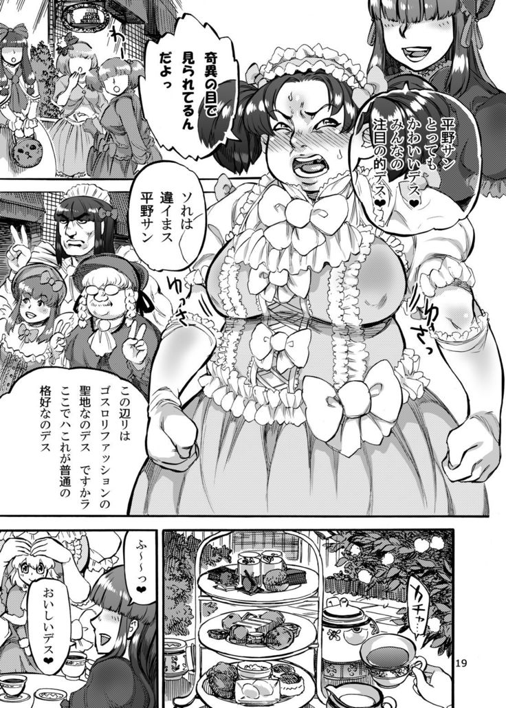 Himemiya Aoi ga Futanari Nobuta. wo Produce