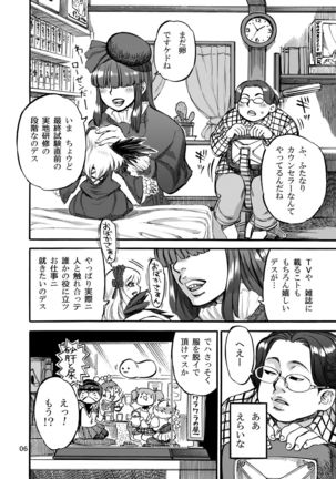 Image 8311621