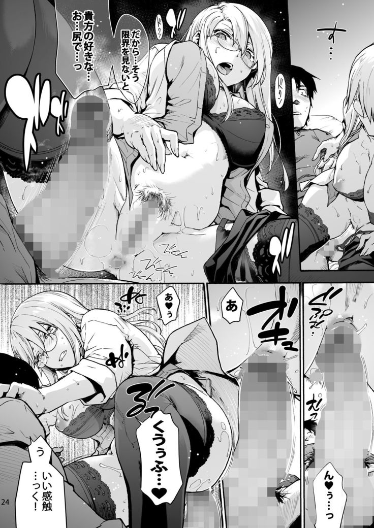 Miyasaka Byouin 5 Semerareru no wa Suki desu ka?