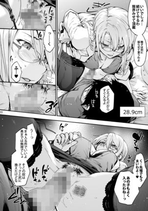 Miyasaka Byouin 5 Semerareru no wa Suki desu ka? Page #23