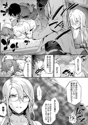 Miyasaka Byouin 5 Semerareru no wa Suki desu ka? Page #22