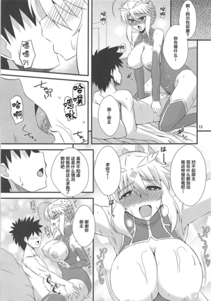 Image 11706947