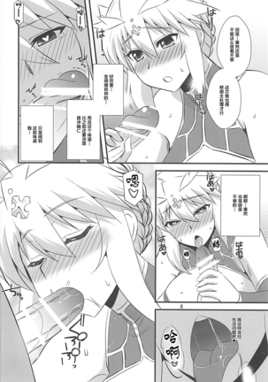 Image 11706942