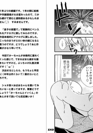 Kaa-chan to Ikkun 1~2 Set Page #48