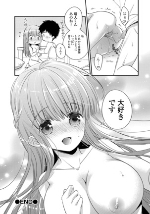 COMIC Shigekiteki SQUIRT!! Vol. 12 Page #227