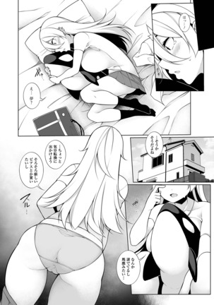 COMIC Shigekiteki SQUIRT!! Vol. 12 Page #155