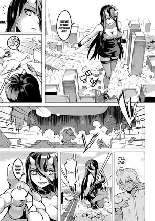 Shinkai no Masen Hime Page #16