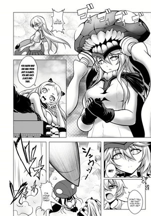 Shinkai no Masen Hime Page #25