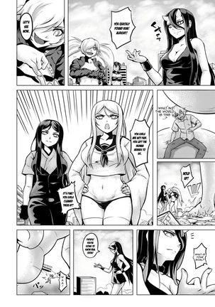 Shinkai no Masen Hime Page #17
