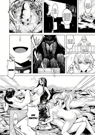 Shinkai no Masen Hime - Page 23