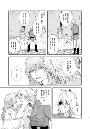 Ake-iro no Futari Page #5