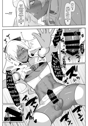 Kurogal Kouhai Otokonoko DeliHeal ~ Gyaku Anal Course - Page 21