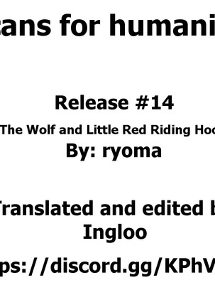 Ookami to Akazukin | The Wolf and Little Red Riding Hood Page #19