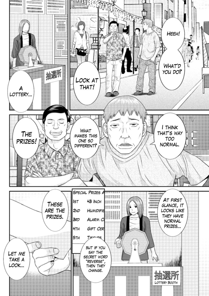 Megumi-san wa Musuko no Kanojo Ch.1-8