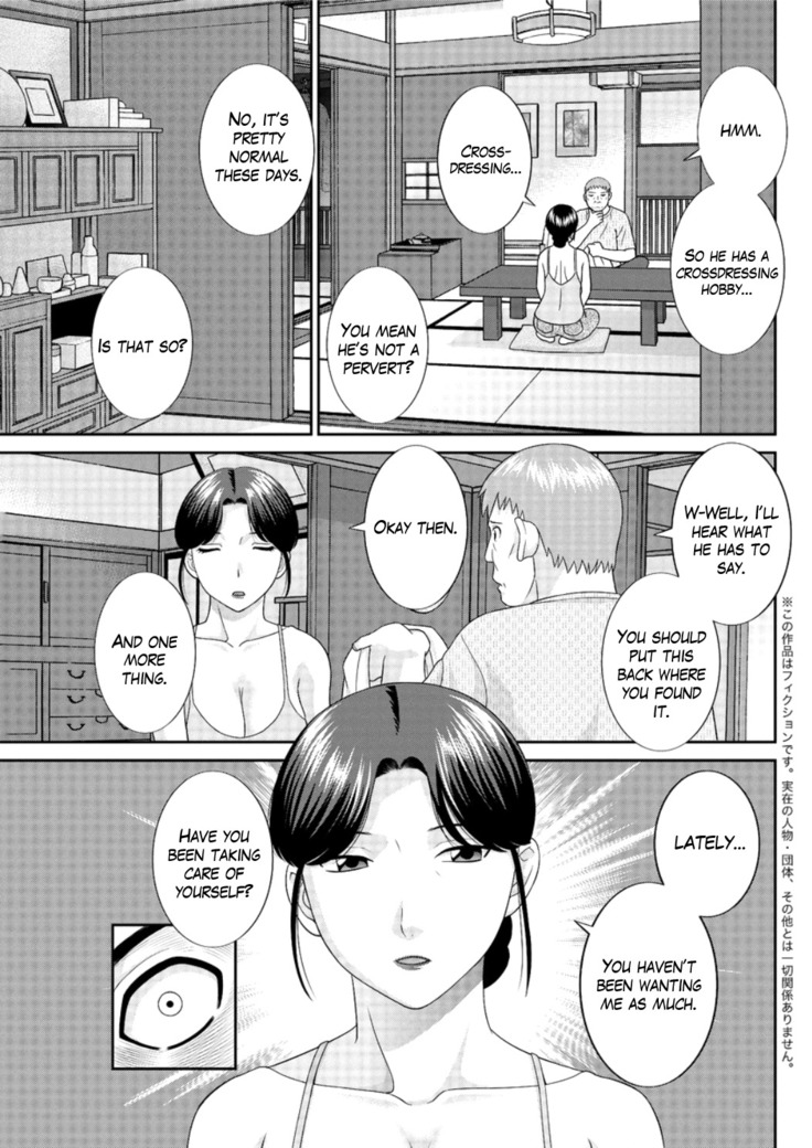 Megumi-san wa Musuko no Kanojo Ch.1-8