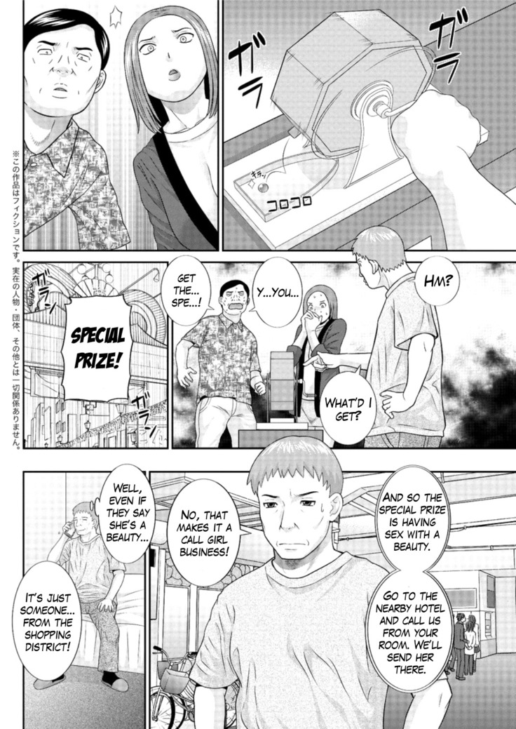 Megumi-san wa Musuko no Kanojo Ch.1-8