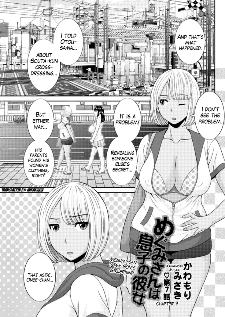 Megumi-san wa Musuko no Kanojo Ch.1-8