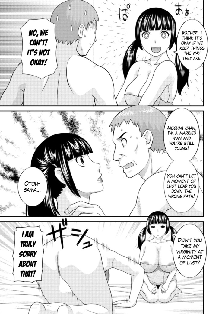 Megumi-san wa Musuko no Kanojo Ch.1-8