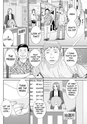 Megumi-san wa Musuko no Kanojo Ch.1-8 Page #116