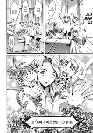OMA-JYU Page #135