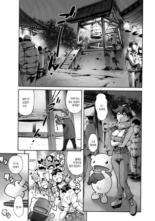 OMA-JYU Page #156