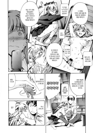 OMA-JYU Page #87