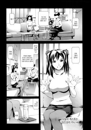 OMA-JYU Page #22