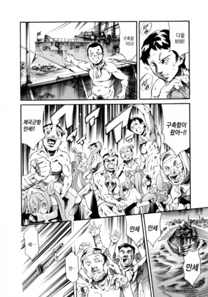 OMA-JYU Page #205