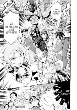 OMA-JYU Page #190