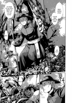 OMA-JYU Page #208
