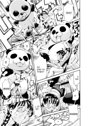 OMA-JYU Page #182