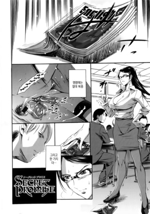 OMA-JYU Page #39