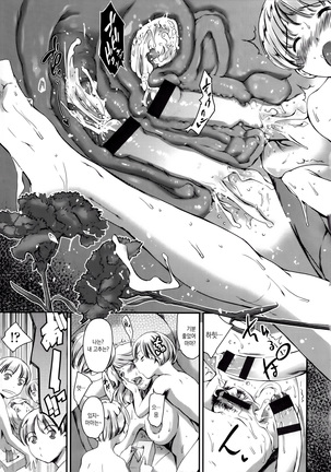 OMA-JYU Page #134