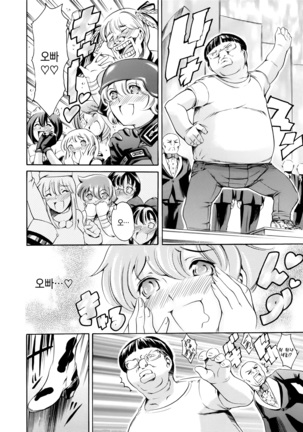 OMA-JYU Page #187
