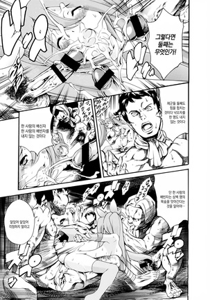 OMA-JYU Page #202