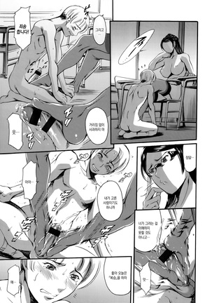 OMA-JYU Page #44