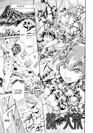 OMA-JYU Page #174
