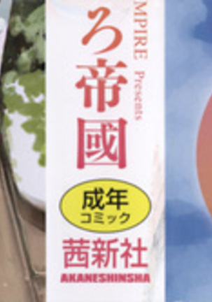 OMA-JYU