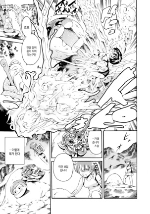 OMA-JYU Page #184