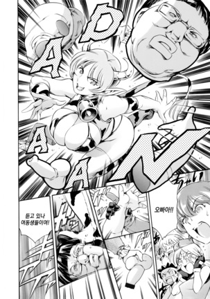 OMA-JYU Page #189