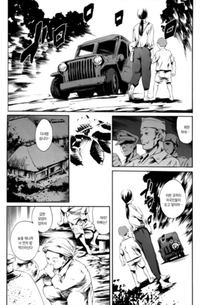 OMA-JYU Page #102