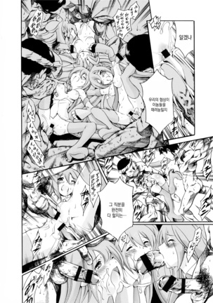 OMA-JYU Page #203