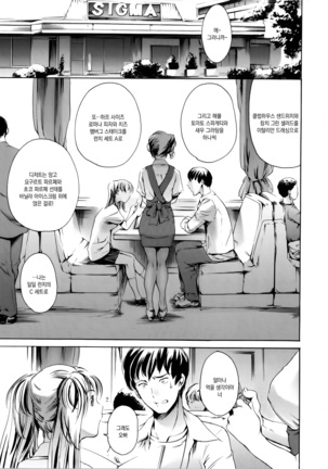 OMA-JYU Page #82