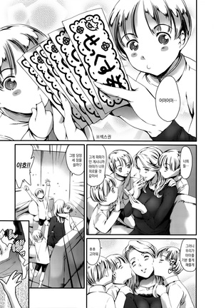 OMA-JYU Page #122