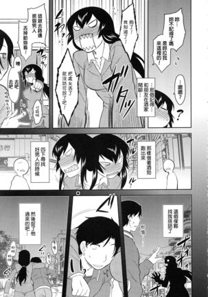Hebereke Teacher