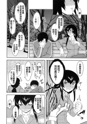 Hebereke Teacher