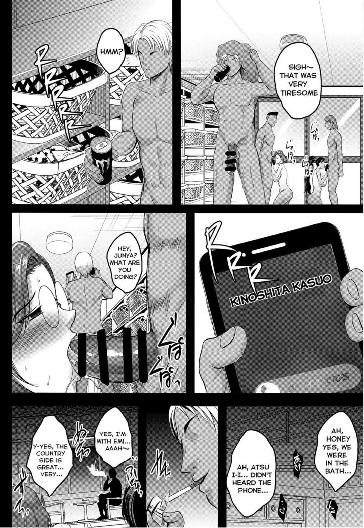 Oyako Onsen Ryokou Choukyou Kiroku