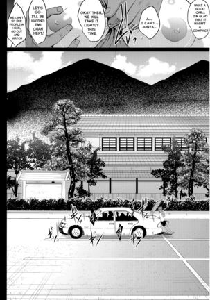Oyako Onsen Ryokou Choukyou Kiroku Page #52