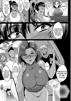 Oyako Onsen Ryokou Choukyou Kiroku Page #51