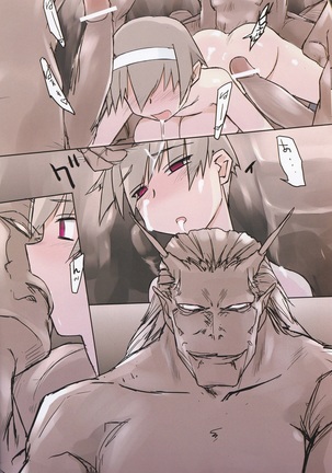 Majishin Page #29
